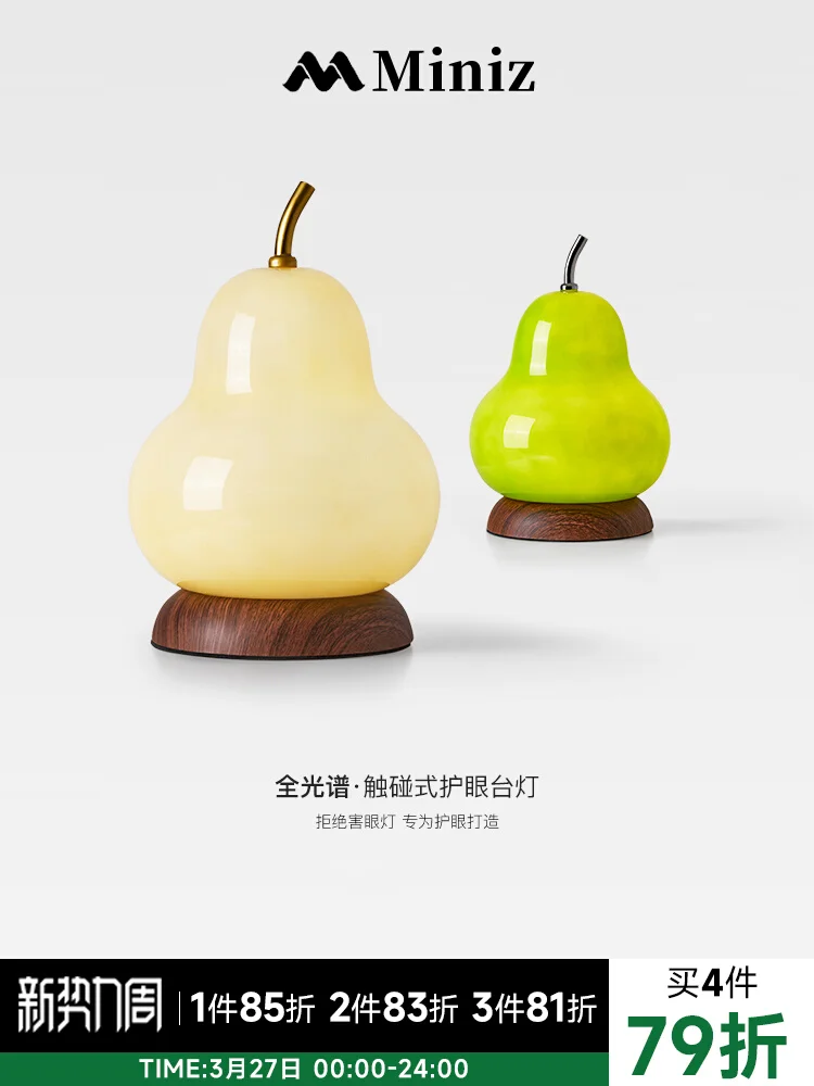 Medieval French cream wind pear bedroom bedside eye protection desk lamp rechargeable touch atmosphere night light gourd lamp
Medieval French cream wind pear bedroom bedside eye protection desk lamp rechargeable touch atmosphere night light gourd lamp