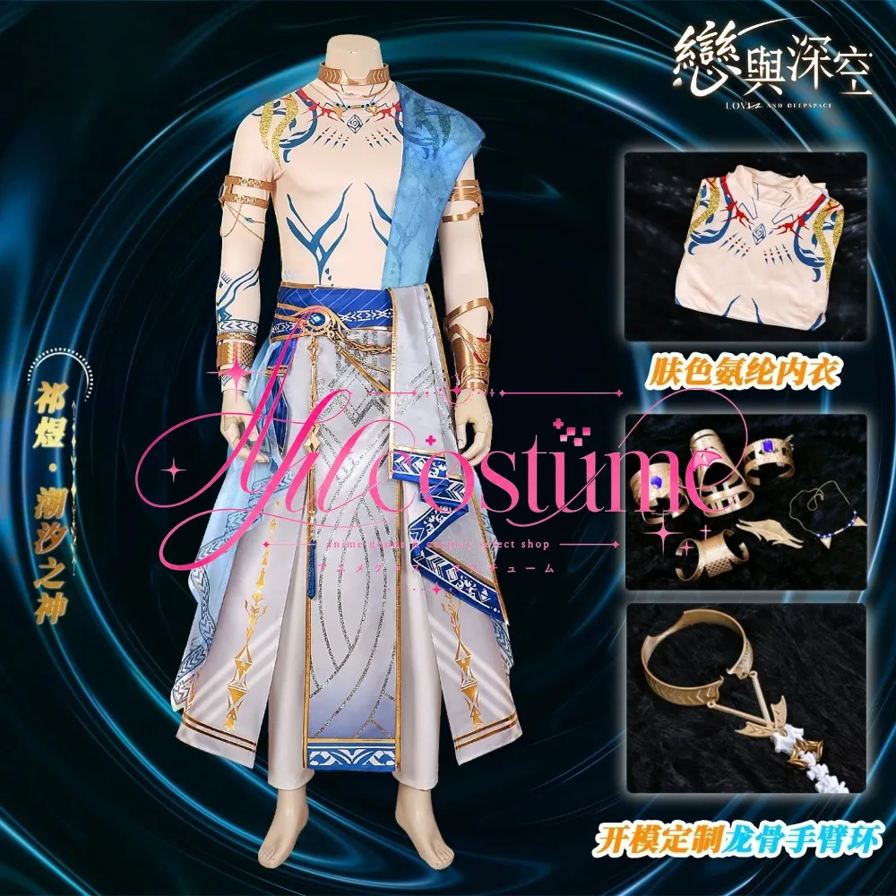 Love and Deepspace Qi Yu Tide God Morning Tide Cosplay Costume Fantasy Game Character Outfit Anime Convention Stage Performance
Love and Deepspace Qi Yu Tide God Morning Tide Cosplay Costume Fantasy Game Character Outfit Anime Convention Stage Performance