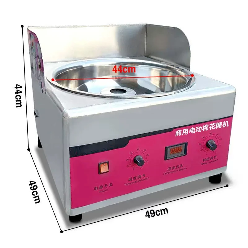 Commercial Cotton Candy Machine 12V Electric Cotton Candy Machine Quick Heating Ideal for Carnivals, Parties, and Street Food
Commercial Cotton Candy Machine 12V Electric Cotton Candy Machine Quick Heating Ideal for Carnivals, Parties, and Street Food