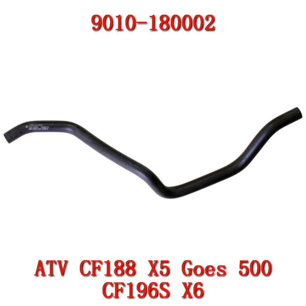 Оригинальный шланг для выпуска воды радиатора 9010-180002 для CF Moto CF500 X5 625 X6 GOES500 аксессуары для квадроциклов 9010-180002
Оригинальный шланг для выпуска воды радиатора 9010-180002 для CF Moto CF500 X5 625 X6 GOES500 аксессуары для квадроциклов 9010-180002