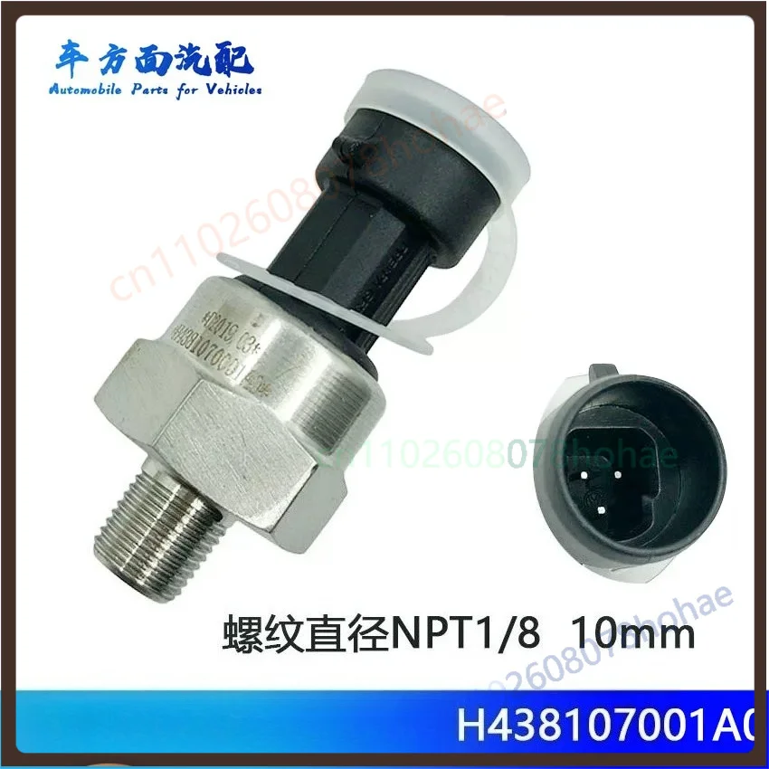 Air Pressure Sensor H4381070001A0 For Foton Auman GTL ETX Electronic Pressure Switch
Air Pressure Sensor H4381070001A0 For Foton Auman GTL ETX Electronic Pressure Switch