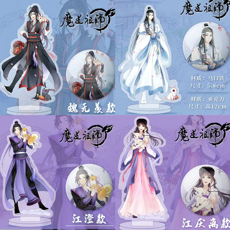 Mo Dao Zu Shi Lan Wangji Wei Wuxian Cosplay Acrylic Stand Figure Model Desk Decor Anime Grandmaster of Demonic Cultivation Badge
Mo Dao Zu Shi Lan Wangji Wei Wuxian Cosplay Acrylic Stand Figure Model Desk Decor Anime Grandmaster of Demonic Cultivation Badge