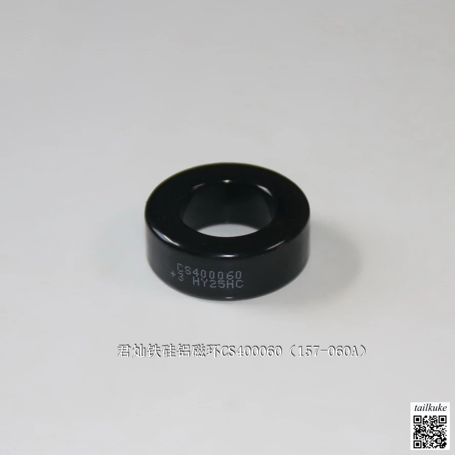 JCS400060 Magnetic Core Iron Silicon Aluminum Magnetic Ring 157-060A
JCS400060 Magnetic Core Iron Silicon Aluminum Magnetic Ring 157-060A