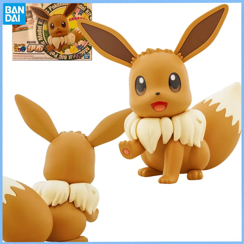 BANDAI SPIRITS Genuine Pokemon PLAMO COLLECTION Pawmi Super large series Eevee Anime figure Movable toy Doll for Collectors
BANDAI SPIRITS Genuine Pokemon PLAMO COLLECTION Pawmi Super large series Eevee Anime figure Movable toy Doll for Collectors