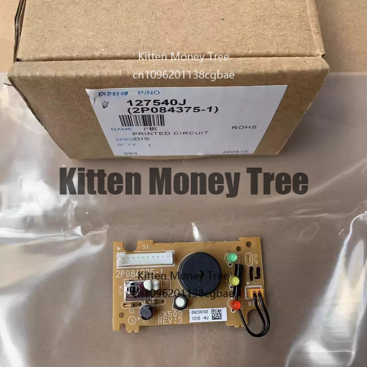 Применимо упаковочная машина для воздуховода кондиционирования воздуха PMX, многолинейная основная плата приемника 3MX/4MX 2P084375-1
Применимо упаковочная машина для воздуховода кондиционирования воздуха PMX, многолинейная основная плата приемника 3MX/4MX 2P084375-1