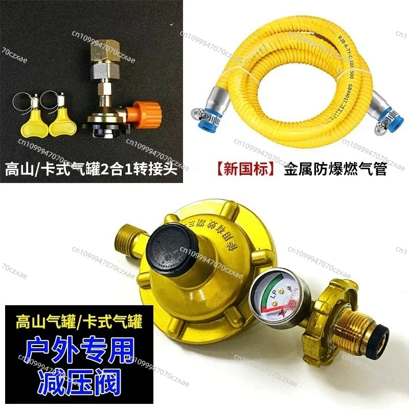 0.6 Pressure Reducing Valve Set for Water Heater Alpine Tank Cassette Tank
0.6 Pressure Reducing Valve Set for Water Heater Alpine Tank Cassette Tank