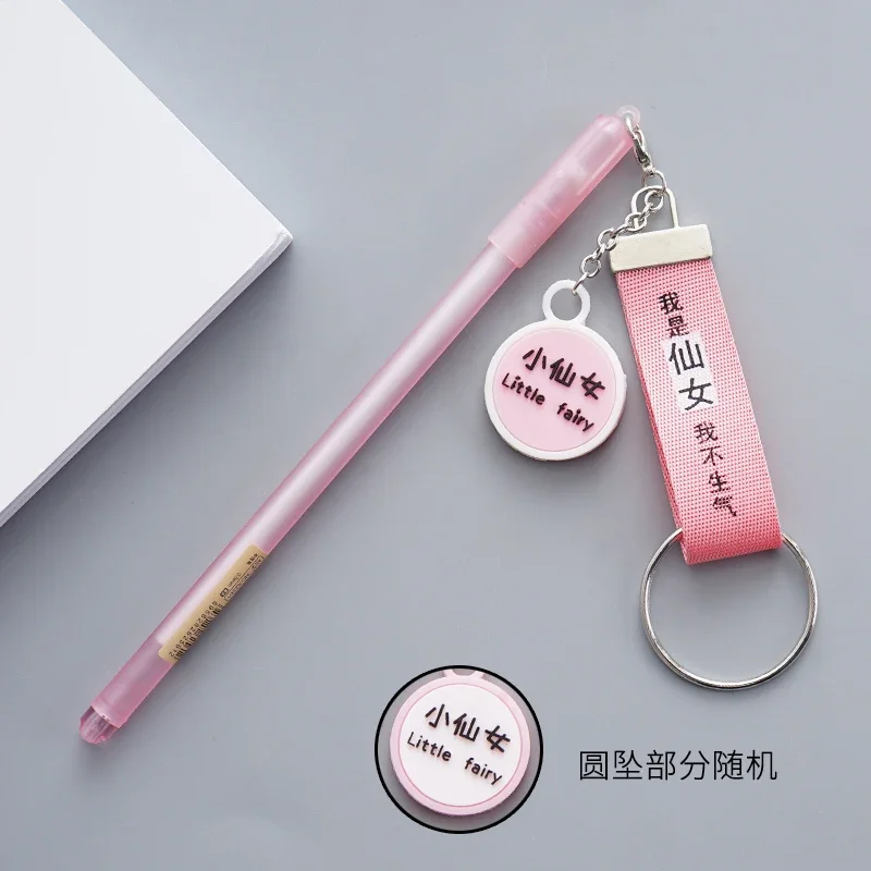 12 шт./лот, индивидуальная лента, нейтральная ручка, корейская милая черная авторучка 0,5 мм, канцелярские гелевые ручки
12 шт./лот, индивидуальная лента, нейтральная ручка, корейская милая черная авторучка 0,5 мм, канцелярские гелевые ручки