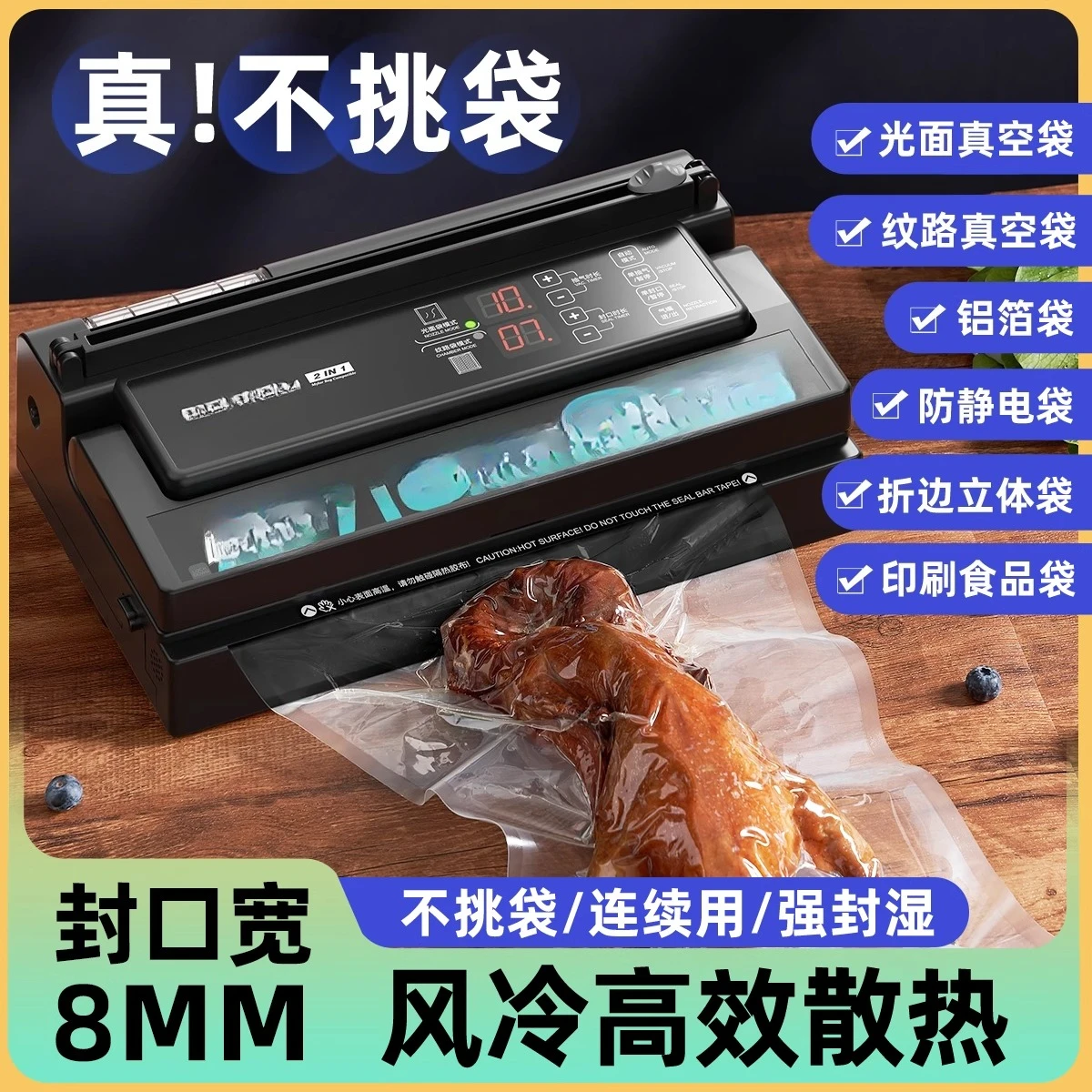 Customizable Commercial Food Fresh-keeping Sealed Packaging Small Household Plastic Seal Compression No Pick Bag
Customizable Commercial Food Fresh-keeping Sealed Packaging Small Household Plastic Seal Compression No Pick Bag