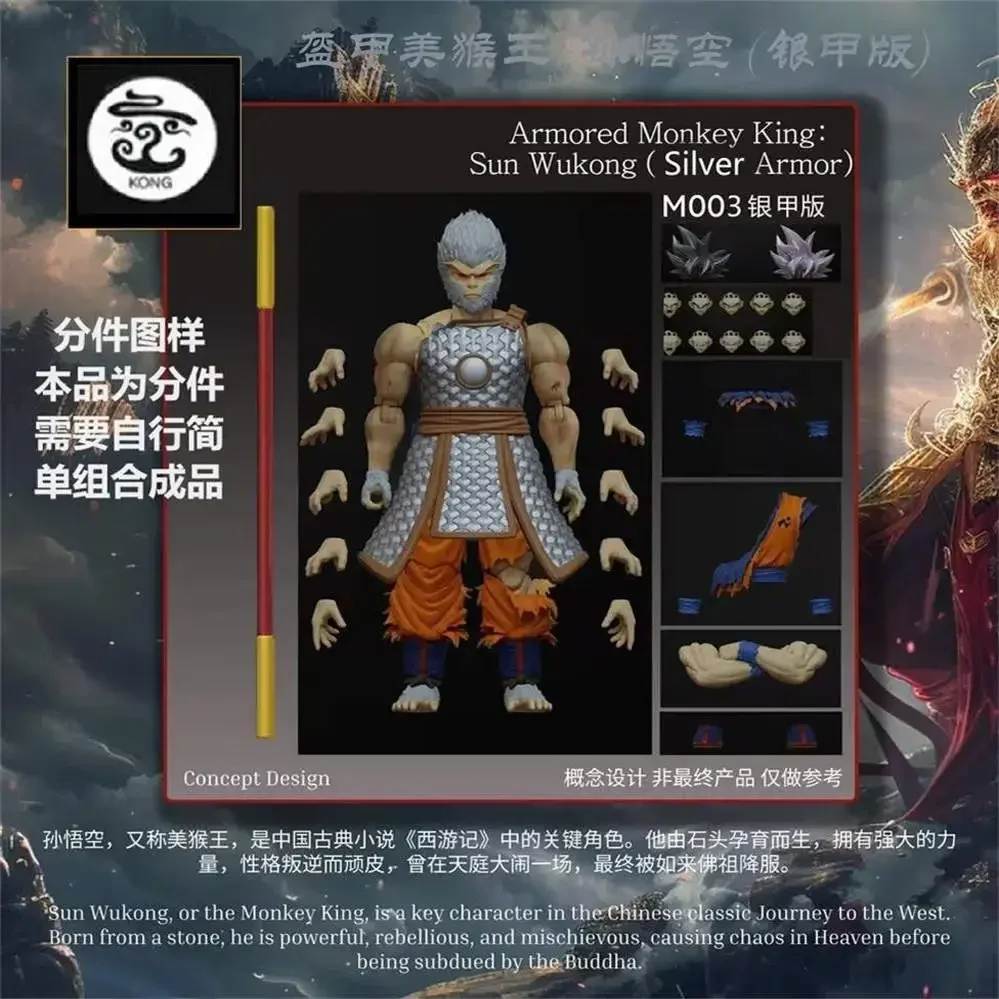 Spot SaleWukong KONG Beast God Mythical Dimension SHF3.0 Battle Damage Top Armor Can Take Off Dragon Ball Black Mythical Era 1/
Spot SaleWukong KONG Beast God Mythical Dimension SHF3.0 Battle Damage Top Armor Can Take Off Dragon Ball Black Mythical Era 1/