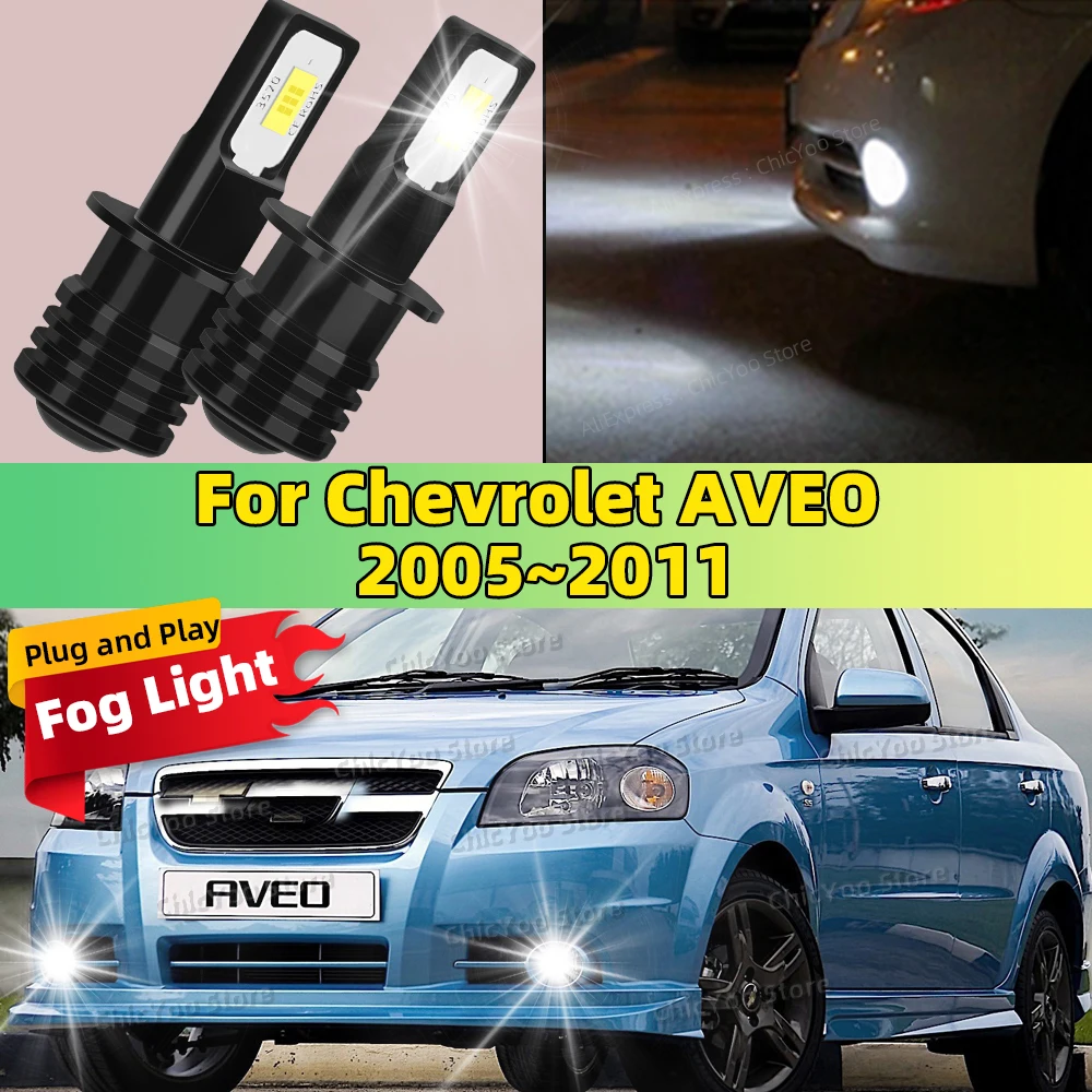 Для Chevrolet AVEO 2005 2006 2007 2008 2009 2010 2011 2X светодиодный автомобильный светильник, передняя лампа, противотуманная фара 20000LM, ультра яркий, высокое качество
Для Chevrolet AVEO 2005 2006 2007 2008 2009 2010 2011 2X светодиодный автомобильный светильник, передняя лампа, противотуманная фара 20000LM, ультра яркий, высокое качество
