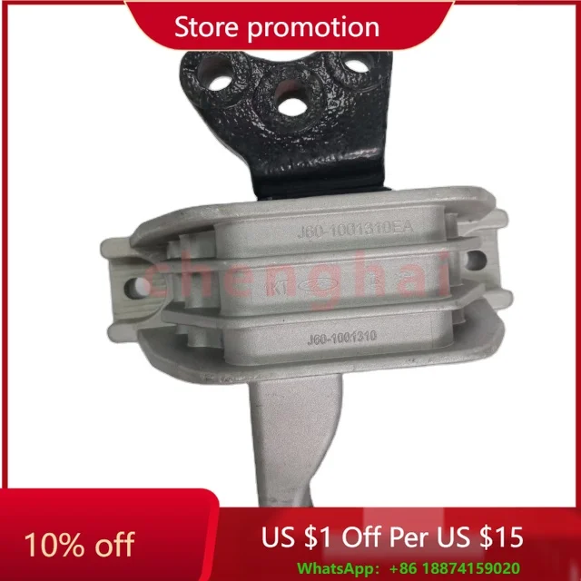 Высококачественная подушка подвески правая для Chery OEM J60-1001310 
Высококачественная подушка подвески правая для Chery OEM J60-1001310