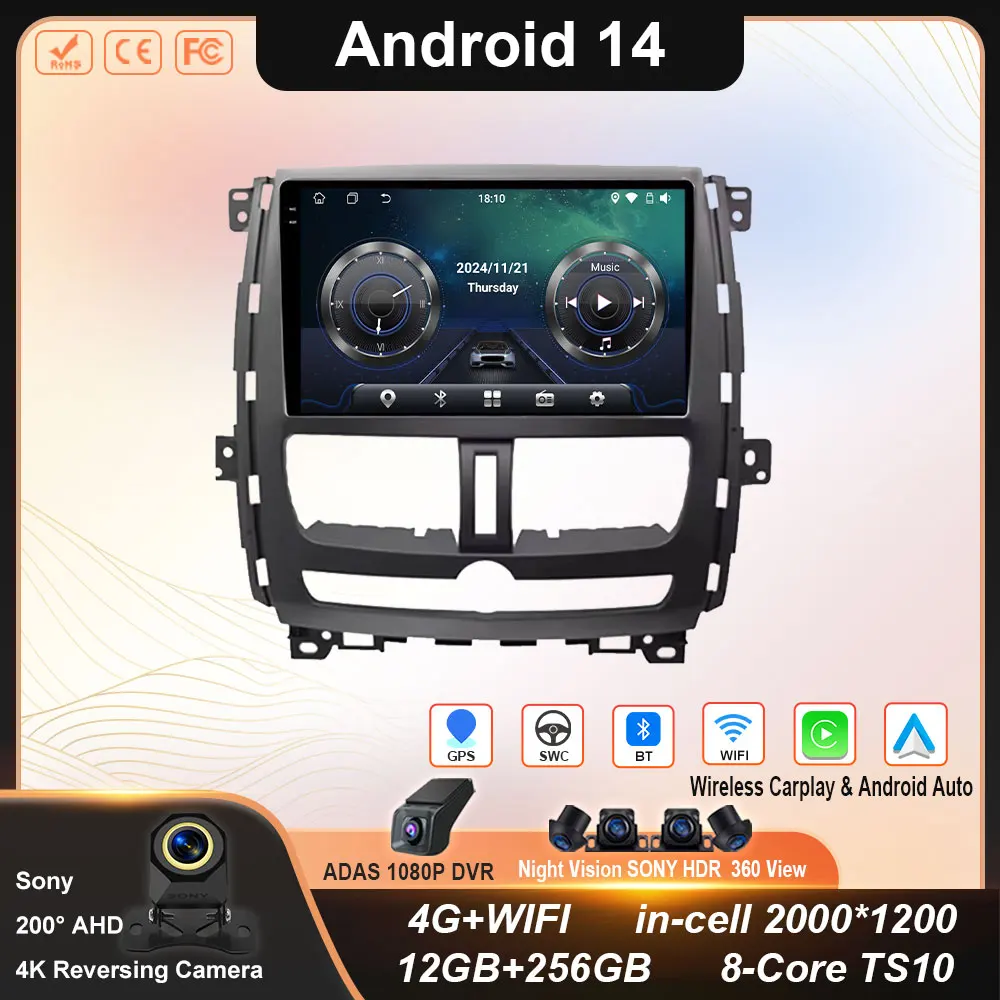 Andeoid 14 For For Nissan Succe 2010 - 2015 Car Multimedia Video Player Wireless Carplay GPS Navigation DSP QLED Screen WIFI 4G
Andeoid 14 For For Nissan Succe 2010 - 2015 Car Multimedia Video Player Wireless Carplay GPS Navigation DSP QLED Screen WIFI 4G