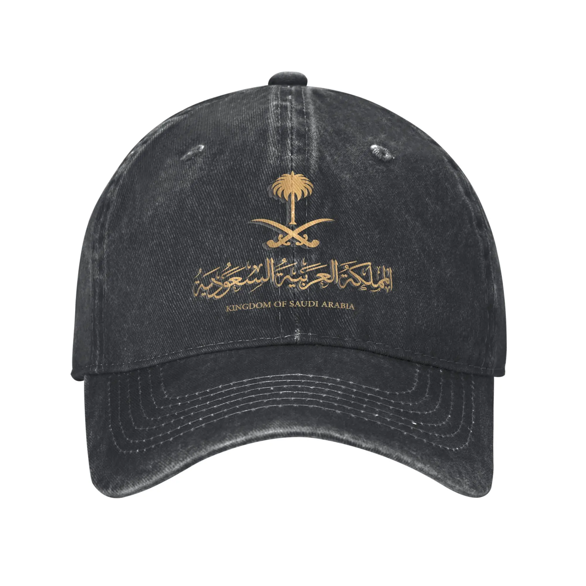 Golden Emblem of Saudi Arabia Men Women Baseball Caps Saudi National Day Distressed Washed Caps Hat Adjustable Fit Snapback Hat
Golden Emblem of Saudi Arabia Men Women Baseball Caps Saudi National Day Distressed Washed Caps Hat Adjustable Fit Snapback Hat