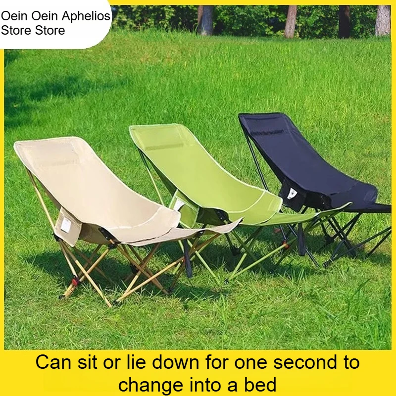 Foldable Chair Portable Folding Chair Lightweight Beach Reclining Camping Backrest Silla Playa Plegables Garden Equipment
Foldable Chair Portable Folding Chair Lightweight Beach Reclining Camping Backrest Silla Playa Plegables Garden Equipment