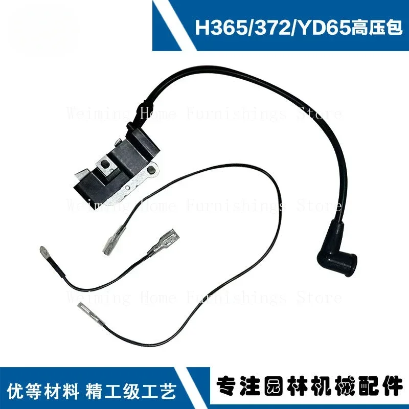For HUSQVARNA H365 Chainsaw Accessories Fu Shihua HUS362/HUS372XP/H365 High Voltage Package
For HUSQVARNA H365 Chainsaw Accessories Fu Shihua HUS362/HUS372XP/H365 High Voltage Package