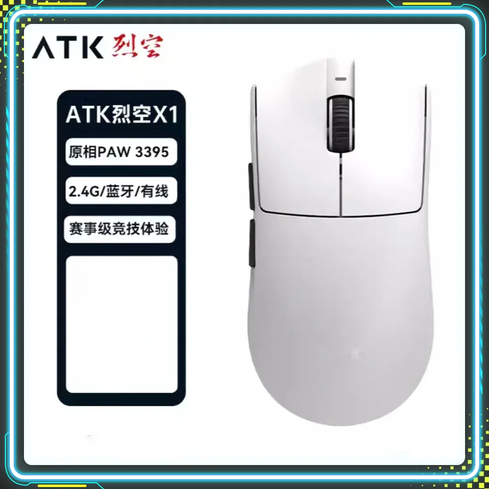 Promotional Products ATK Blazing Sky X1 White Gaming Mouse Low Latency Lightweight Custom Wireless Tri-Mode Mice PC E-sport Gift
Promotional Products ATK Blazing Sky X1 White Gaming Mouse Low Latency Lightweight Custom Wireless Tri-Mode Mice PC E-sport Gift