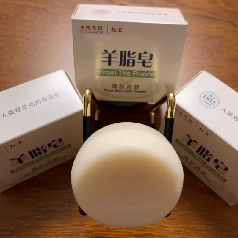 Pure Plant Extract Handmade Soap Heritage Dual-sided Lanolin Perfume Soap,rich And Soft Foam Face Body Moisturizing Exfoliating
Pure Plant Extract Handmade Soap Heritage Dual-sided Lanolin Perfume Soap,rich And Soft Foam Face Body Moisturizing Exfoliating