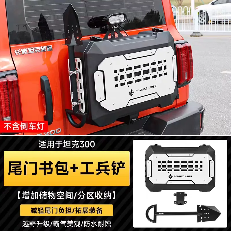 Rear Back Box Door Tailgate Storage Box Offroad Vehicle Accessories Rear Back Box Door Tailgate
Rear Back Box Door Tailgate Storage Box Offroad Vehicle Accessories Rear Back Box Door Tailgate