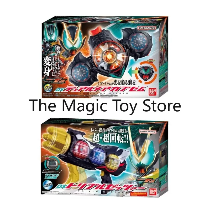 Bandai DX Double Dream Capsule Triple Machine Gun Kamen Rider Zeztz ZZZ Calamity Transition Collector's Model Figure
Bandai DX Double Dream Capsule Triple Machine Gun Kamen Rider Zeztz ZZZ Calamity Transition Collector's Model Figure