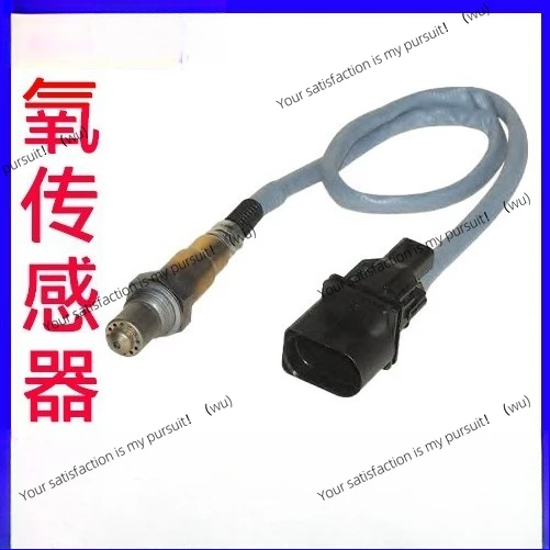 Oxygen sensor, front left 11787512985 11787516150, for BMW
Oxygen sensor, front left 11787512985 11787516150, for BMW