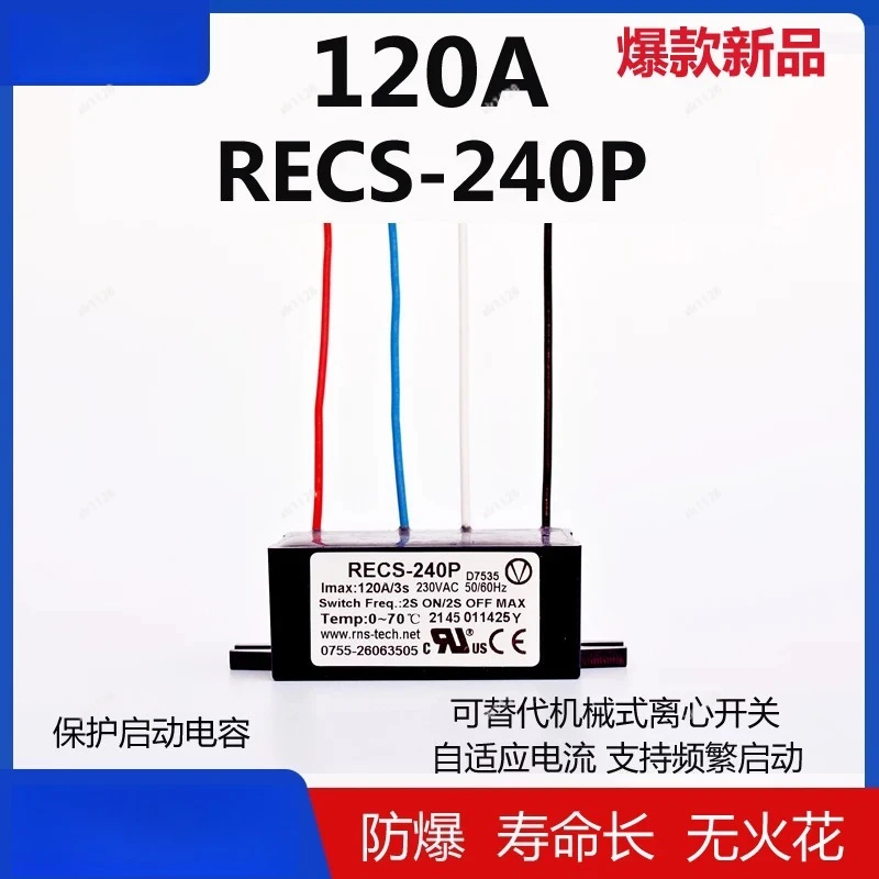 Electronic Centrifugal Switch 220V 30A 60A 120A for Single Phase Motor
Electronic Centrifugal Switch 220V 30A 60A 120A for Single Phase Motor