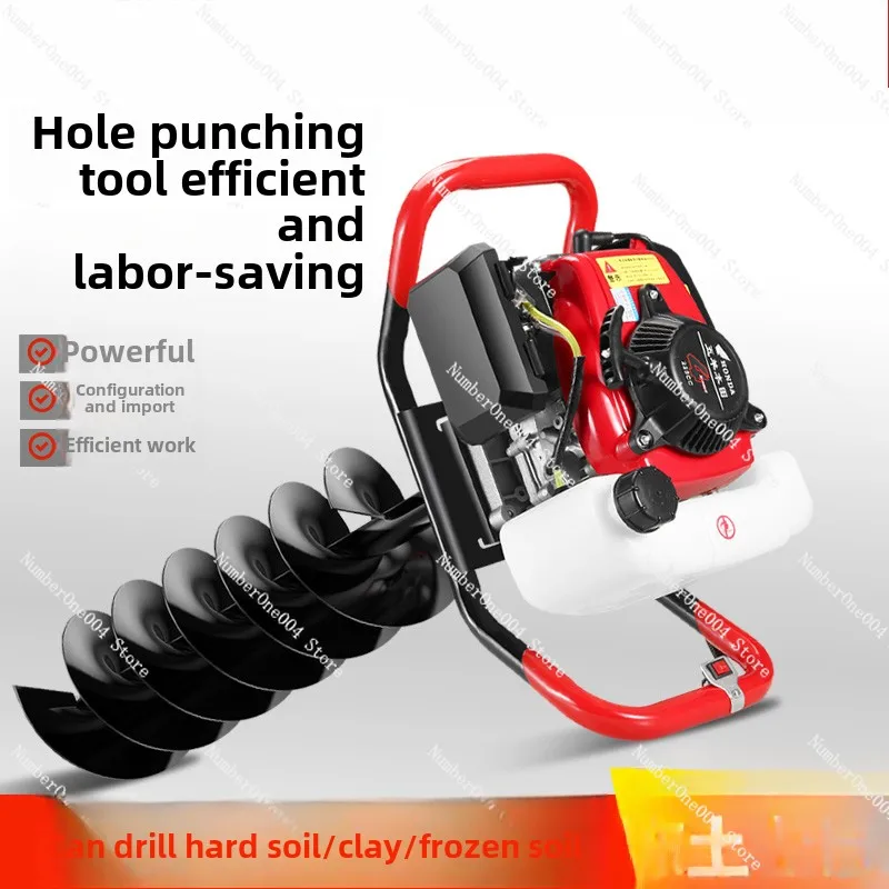 High Power Gasoline Drilling, Digging Pits, Drilling Piles, Installing Electrical Wires, Drilling Holes, Planting
High Power Gasoline Drilling, Digging Pits, Drilling Piles, Installing Electrical Wires, Drilling Holes, Planting