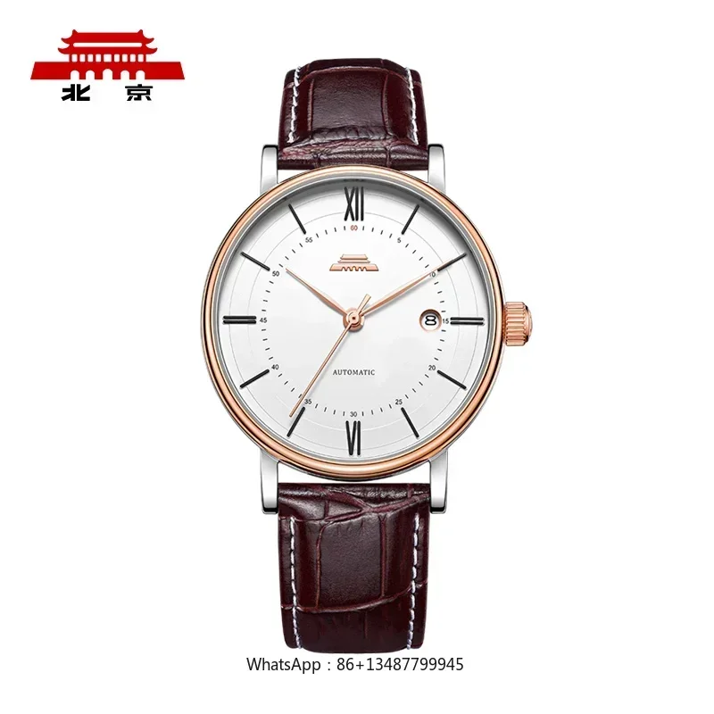 S-Beijing watch classic series watches men's mechanical watches simple casual men's boutique watches
S-Beijing watch classic series watches men's mechanical watches simple casual men's boutique watches