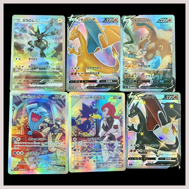 6pcs Hot Anime DIY PTCG Collection Foundation Flashcard Charizard Zekrom Bunneary Homemade Classic Games Anime Cards Gift Toys
6pcs Hot Anime DIY PTCG Collection Foundation Flashcard Charizard Zekrom Bunneary Homemade Classic Games Anime Cards Gift Toys