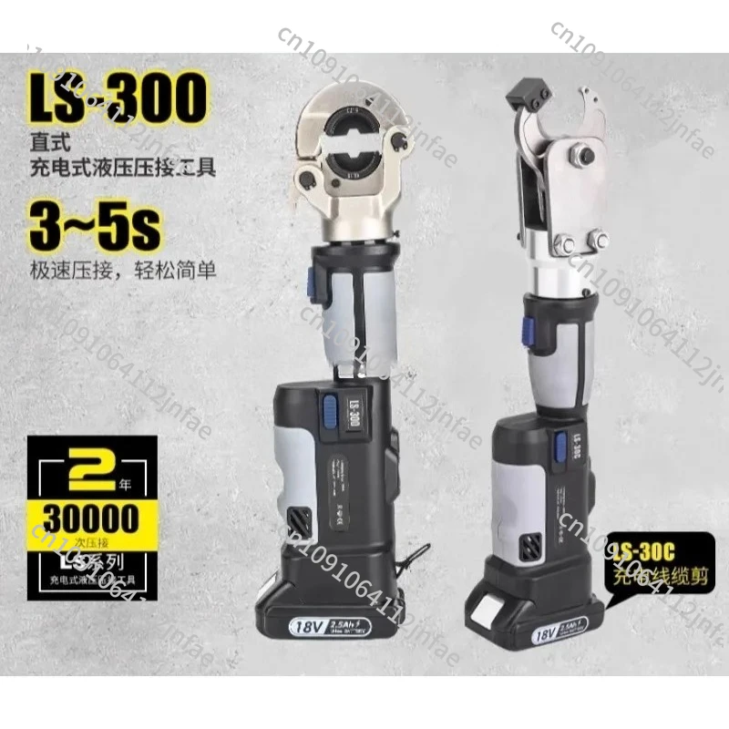 Straight Shank Rechargeable PZ-300C 240 LS Electric Hydraulic Clamp Cable Cutting Copper and Aluminum Terminal Crimping E
Straight Shank Rechargeable PZ-300C 240 LS Electric Hydraulic Clamp Cable Cutting Copper and Aluminum Terminal Crimping E