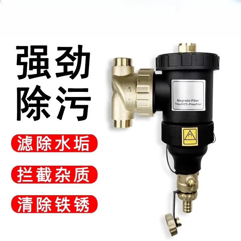 Condensing furnace condensing bag accessory bag dirt removal strong magnetic filter backwater scale inhibition
Condensing furnace condensing bag accessory bag dirt removal strong magnetic filter backwater scale inhibition