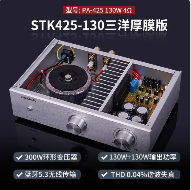 New BRZHIFI PA-425/426 Thick Film Fever Pure Rear Stage Desktop High Power Amplifier 130W Bluetooth 5.3
New BRZHIFI PA-425/426 Thick Film Fever Pure Rear Stage Desktop High Power Amplifier 130W Bluetooth 5.3