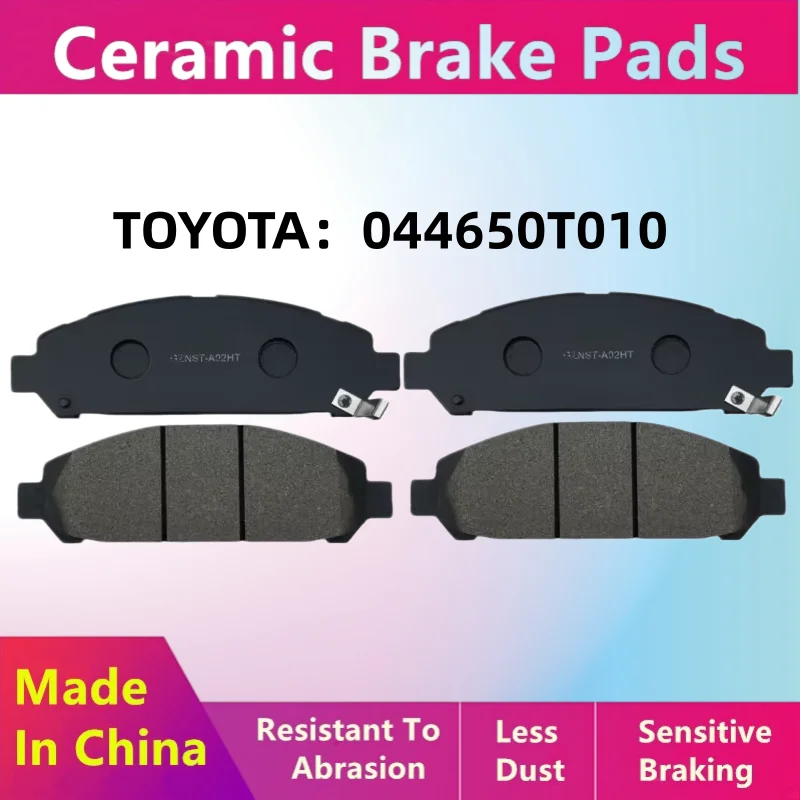 For Toyota VENZA front brake pads 044650T010/Auto parts YK-05033
For Toyota VENZA front brake pads 044650T010/Auto parts YK-05033