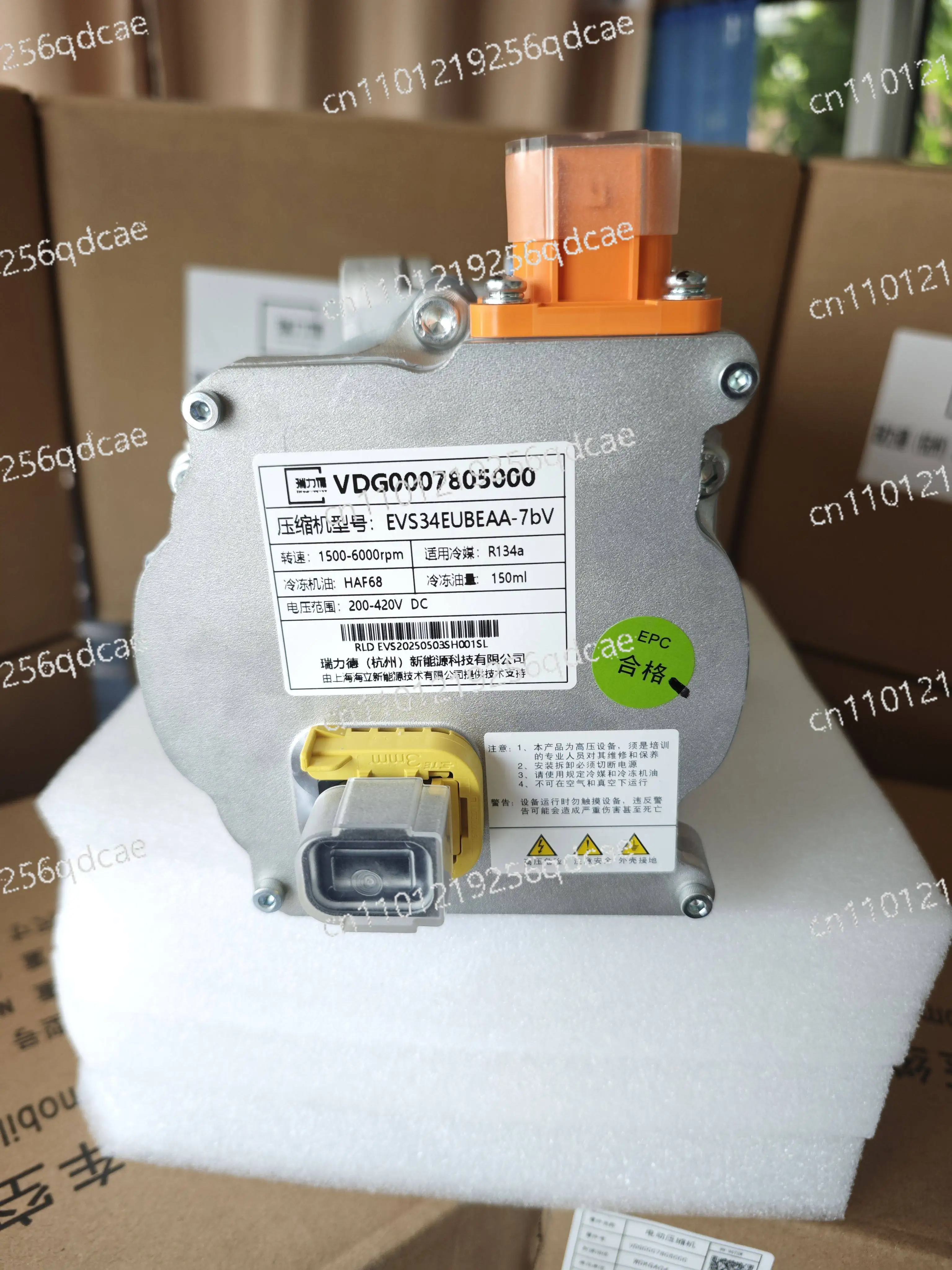 Подходит для компрессора кондиционера Weimar EX5, Ruilide, Haili, оригинальный, новый, от производителя.
Подходит для компрессора кондиционера Weimar EX5, Ruilide, Haili, оригинальный, новый, от производителя.