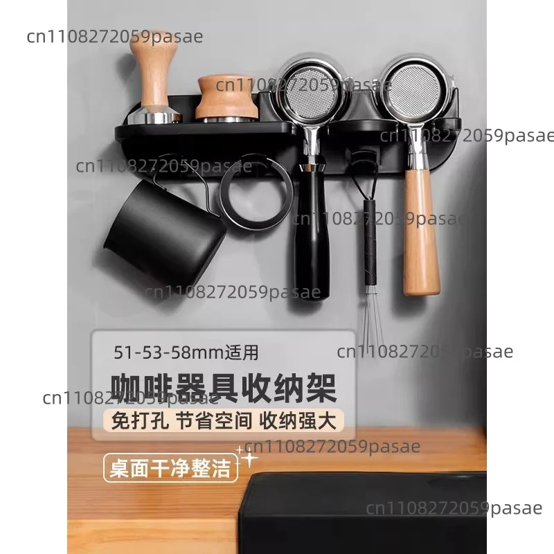 51/54/58mm Wall-Mounted Coffee Set Organiser Hole-Free Coffee Filter Holder Coffee Utensil Organising Accessories
51/54/58mm Wall-Mounted Coffee Set Organiser Hole-Free Coffee Filter Holder Coffee Utensil Organising Accessories