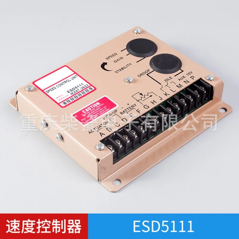 Generator set speed board ESD5111 module, control accessories, ESC board, speed controller
Generator set speed board ESD5111 module, control accessories, ESC board, speed controller