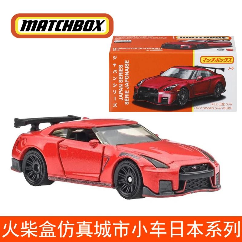 В наличии, оригинальная спичечная коробка, японская серия, Toyota Honda Mazda, 1:64, ограниченная серия 70-летия, серия литых дверей в штучной упаковке
В наличии, оригинальная спичечная коробка, японская серия, Toyota Honda Mazda, 1:64, ограниченная серия 70-летия, серия литых дверей в штучной упаковке