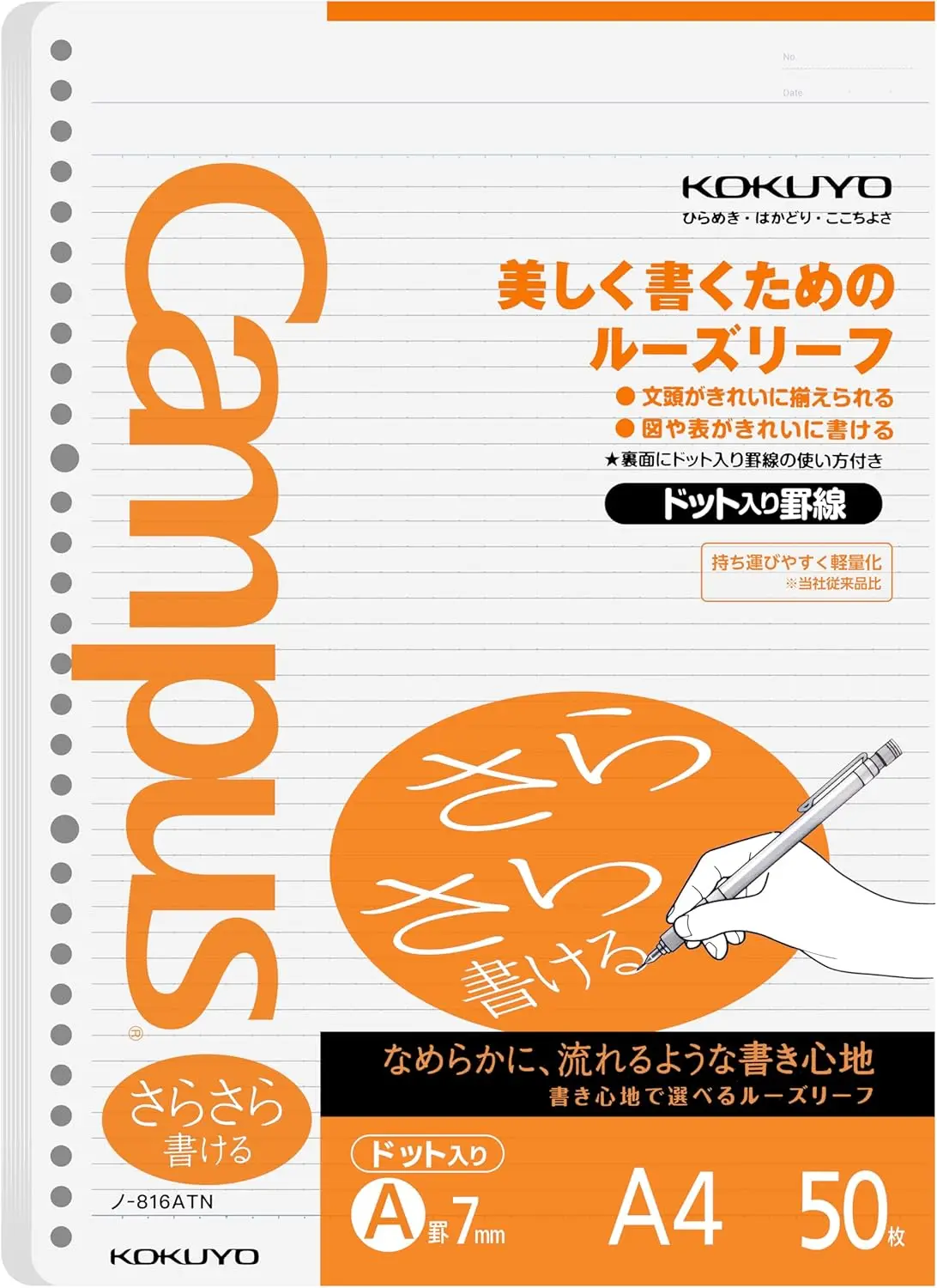 A4 Loose Leaf Paper 7mm Dot Ruled, 50 Sheets 75 GSM Smooth Writing, 30 Holes Bleed Resistant Filler Paper for Binder Notebook,
A4 Loose Leaf Paper 7mm Dot Ruled, 50 Sheets 75 GSM Smooth Writing, 30 Holes Bleed Resistant Filler Paper for Binder Notebook,