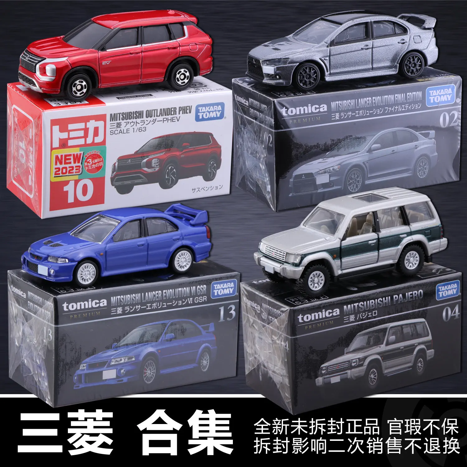 Tomy Diecast Alloy Car Model Mitsubishi Outlander Phev 1 63 Scale Vehicle Toy For Adult Collection Display
Tomy Diecast Alloy Car Model Mitsubishi Outlander Phev 1 63 Scale Vehicle Toy For Adult Collection Display