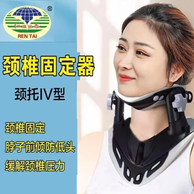 Medical neck brace fixator protection head down cover support fixed lifting cervical retractor 
Medical neck brace fixator protection head down cover support fixed lifting cervical retractor