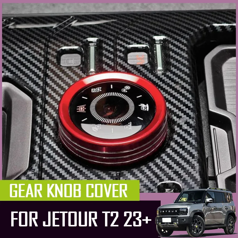 Подходит для JETOUR Traveler T2, крышка ручки переключения передач из сплава, декоративное кольцо центральной ручки управления
Подходит для JETOUR Traveler T2, крышка ручки переключения передач из сплава, декоративное кольцо центральной ручки управления