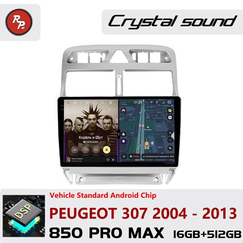 Redpower Crystal Sound 850 Pro Max Android Car Radio Player Screen for Peugeot 307 2004 - 2013 CarPlay Bluetooth Hi-Fi
Redpower Crystal Sound 850 Pro Max Android Car Radio Player Screen for Peugeot 307 2004 - 2013 CarPlay Bluetooth Hi-Fi