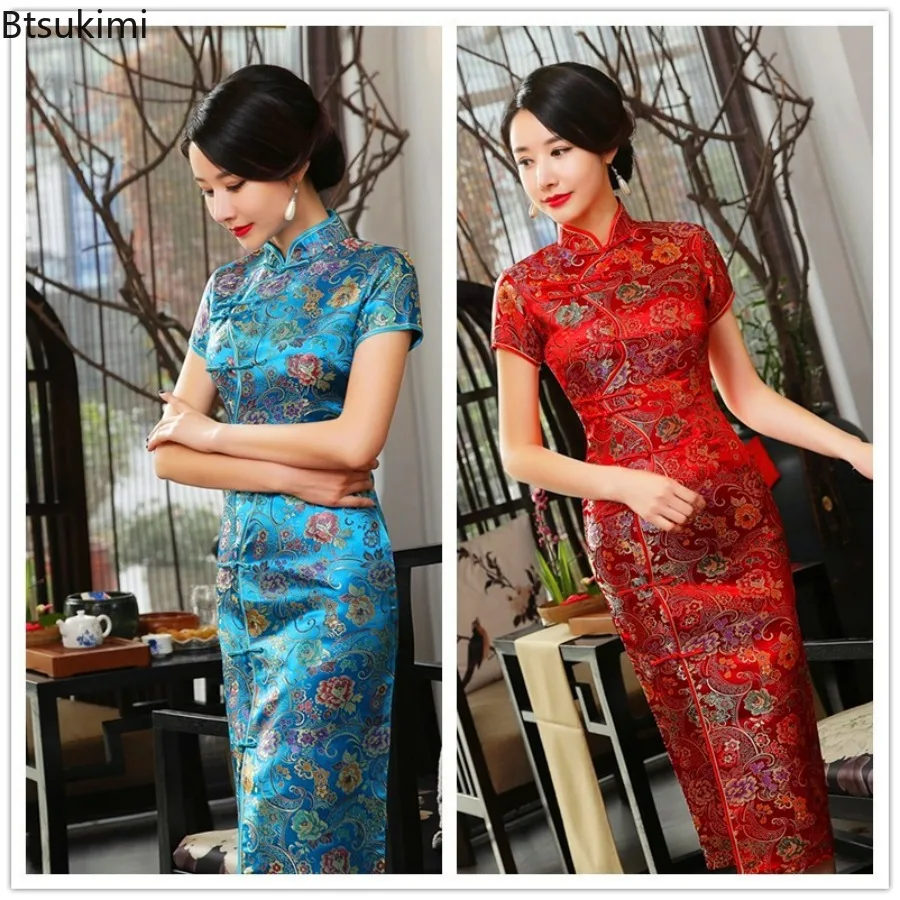 New Fashion Clothes Vintage Dress Women Clothing Streetwear Traditional Chinese Clothing Cheongsams Chinese Qipao Ethnic Style
New Fashion Clothes Vintage Dress Women Clothing Streetwear Traditional Chinese Clothing Cheongsams Chinese Qipao Ethnic Style