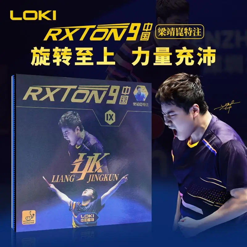 LOKI Ryzen 9 Liang Jingkun Special Table Tennis Rubber Sticky Inner Energy Sponge Loop Ping Pong Rubber
LOKI Ryzen 9 Liang Jingkun Special Table Tennis Rubber Sticky Inner Energy Sponge Loop Ping Pong Rubber