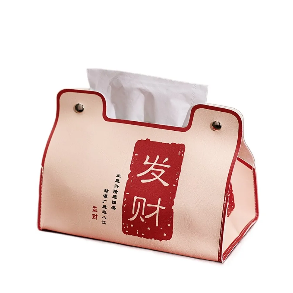Leather Chinese New Year Tissue Box Waterproof Cartoon 2025 PU Napkin Box God of Wealth Blessing Tissue Paper Holder
Leather Chinese New Year Tissue Box Waterproof Cartoon 2025 PU Napkin Box God of Wealth Blessing Tissue Paper Holder