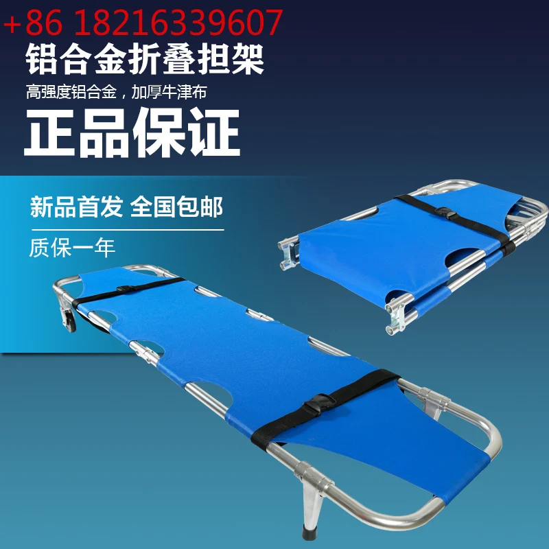 Aluminum alloy foldable stretcher cart Medical stretcher Aluminum alloy wheeled stretcher cart
Aluminum alloy foldable stretcher cart Medical stretcher Aluminum alloy wheeled stretcher cart