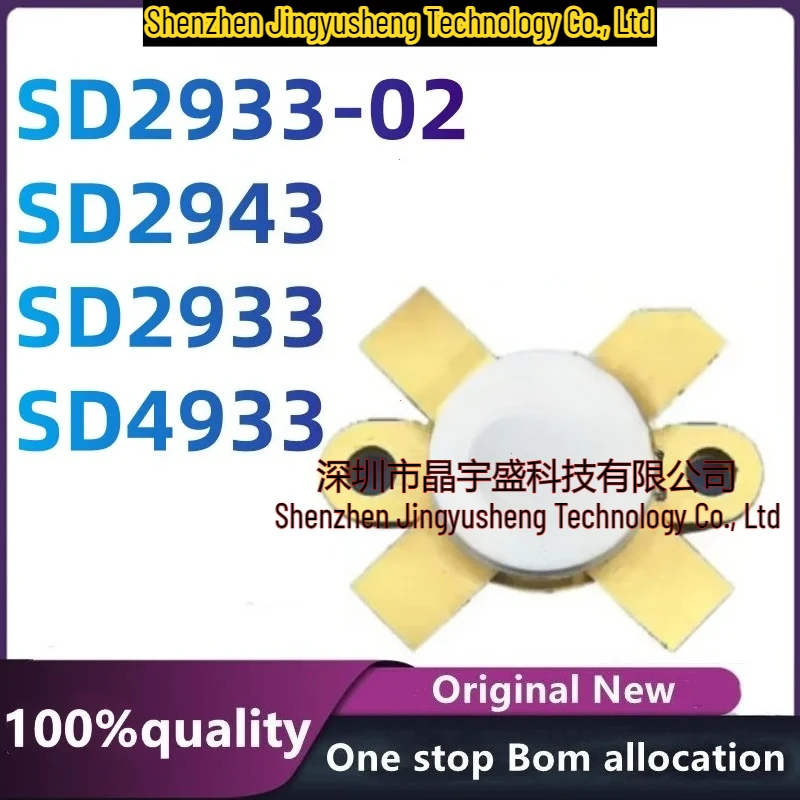 New Original SD2933 SD2933-02 SD2942 SD2943 SD4933 Rf Tabung Frekuensi Tinggi Transistor Daya Gelombang Mikro
New Original SD2933 SD2933-02 SD2942 SD2943 SD4933 Rf Tabung Frekuensi Tinggi Transistor Daya Gelombang Mikro