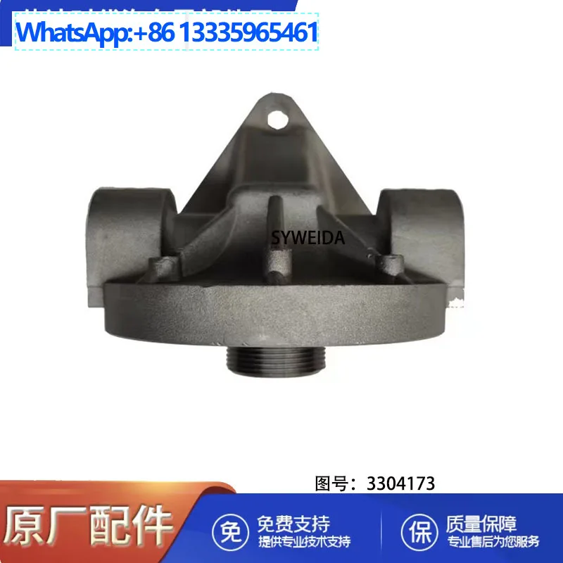 For Cummins Diesel Engine Parts 3304173 Filter Holder
For Cummins Diesel Engine Parts 3304173 Filter Holder