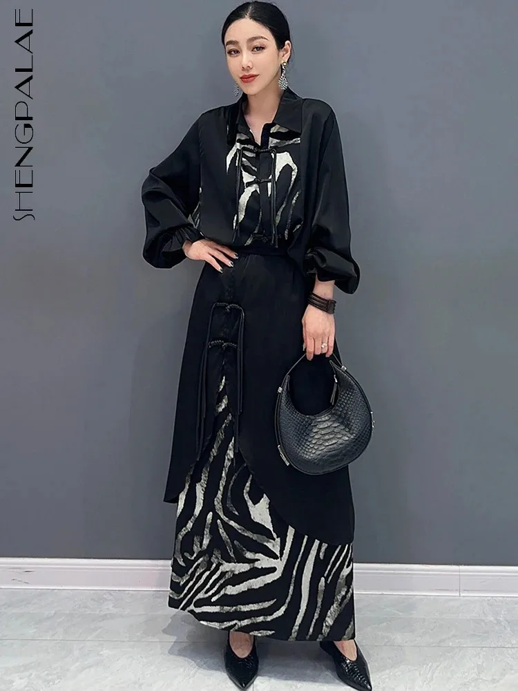 SHENGPALAE 2024 Spring Summer New 2 Piece Set Chinese Style Spliced Long Sleeved Shirt Long Skirt Elegant Women Clothes 5R9787
SHENGPALAE 2024 Spring Summer New 2 Piece Set Chinese Style Spliced Long Sleeved Shirt Long Skirt Elegant Women Clothes 5R9787