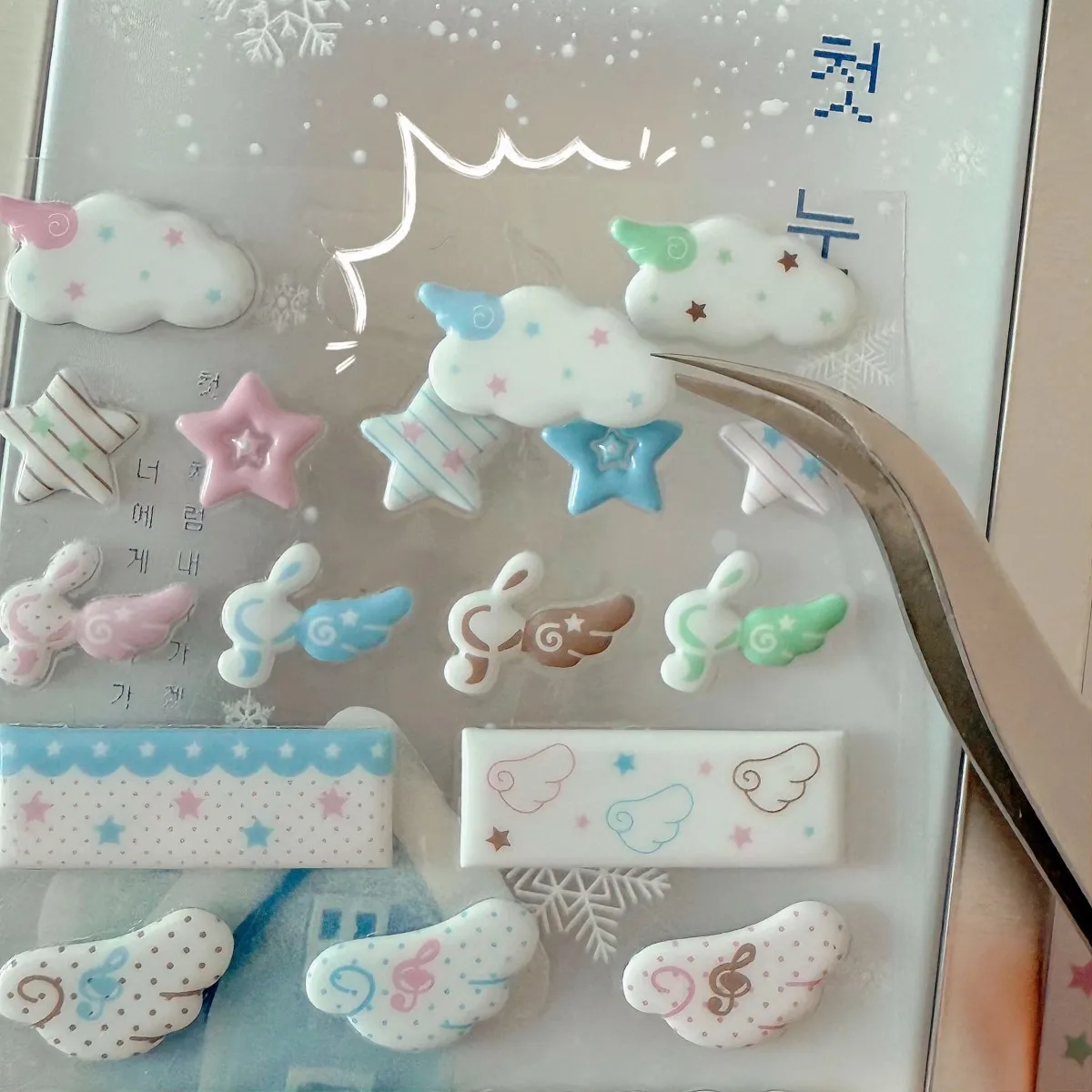 foam mint chocolate 3D star wing stickers
foam mint chocolate 3D star wing stickers