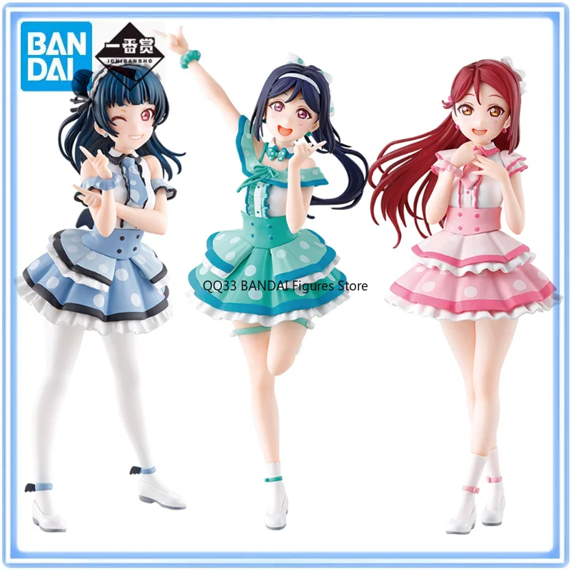 Original Ichiban Kuji Love Live Sunshine!! Sakurauchi Riko Kanan Matsuura Takami Chika Kurosawa Dia Character Action Model
Original Ichiban Kuji Love Live Sunshine!! Sakurauchi Riko Kanan Matsuura Takami Chika Kurosawa Dia Character Action Model